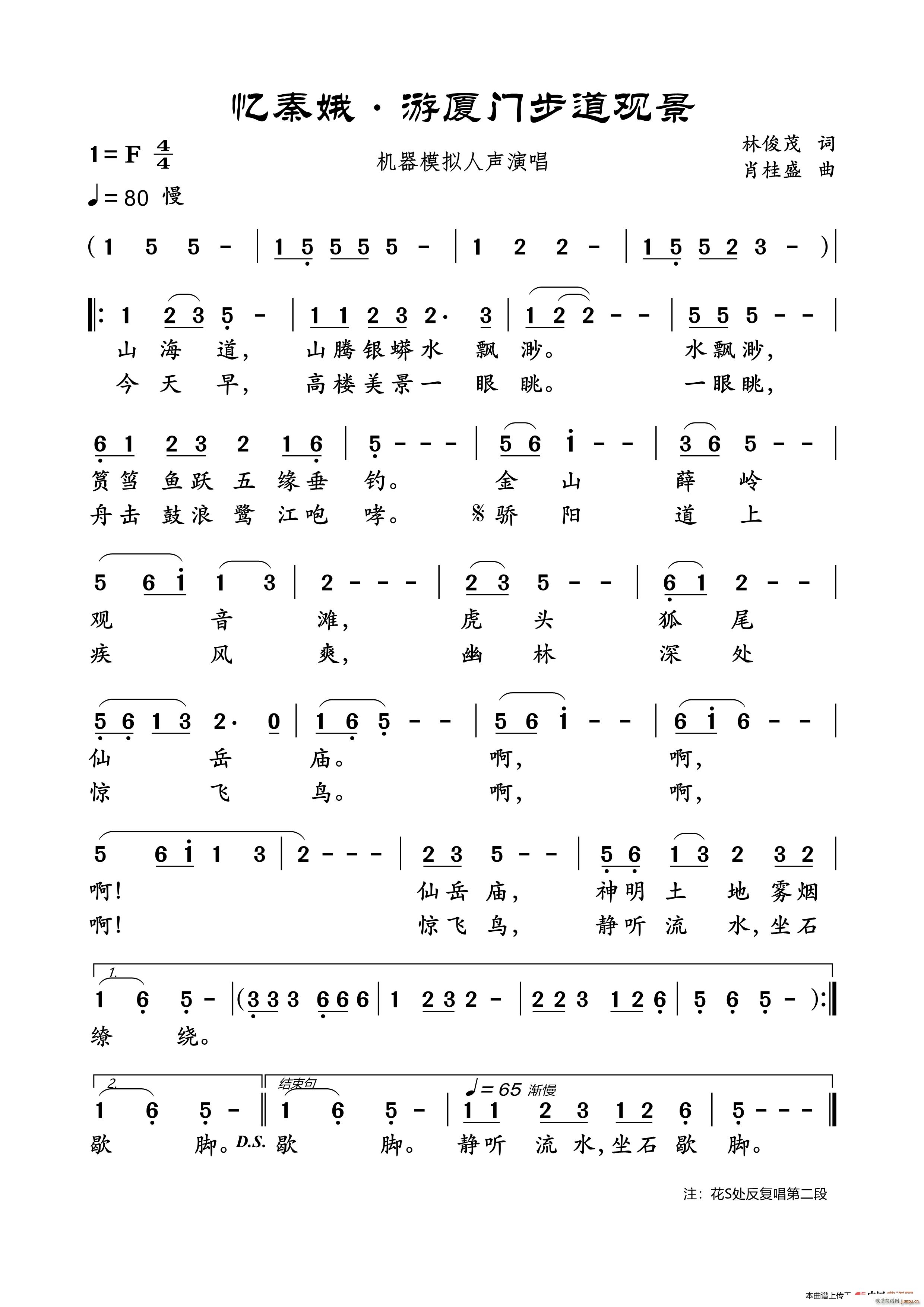 ���ض� �ΏB�T(m��n)�����^(gu��n)��(ʮ�ּ�����)1