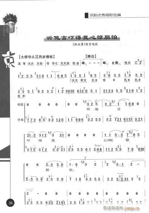 ����݋21-40(�������V)14