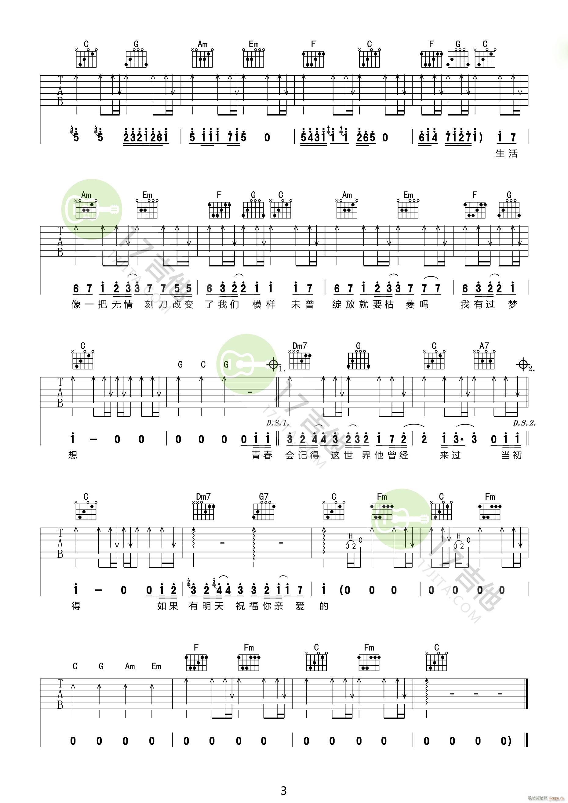 ���к� C�{ԭ�澎��(�����V)3