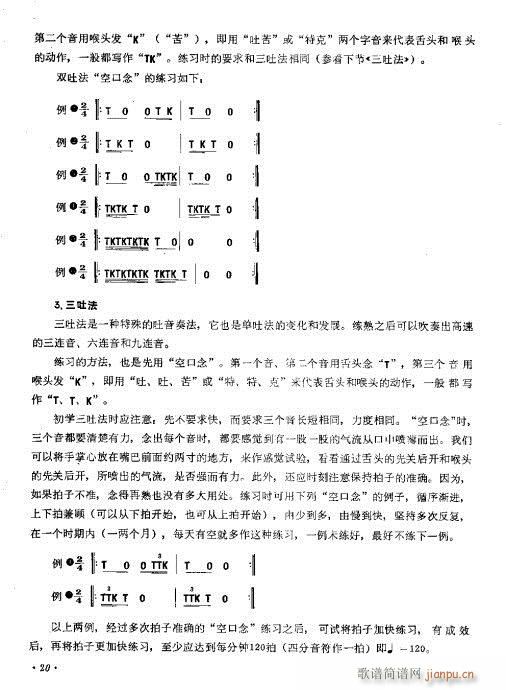 С̖���෨_16-30�(y��)(ʮ�ּ�����)5