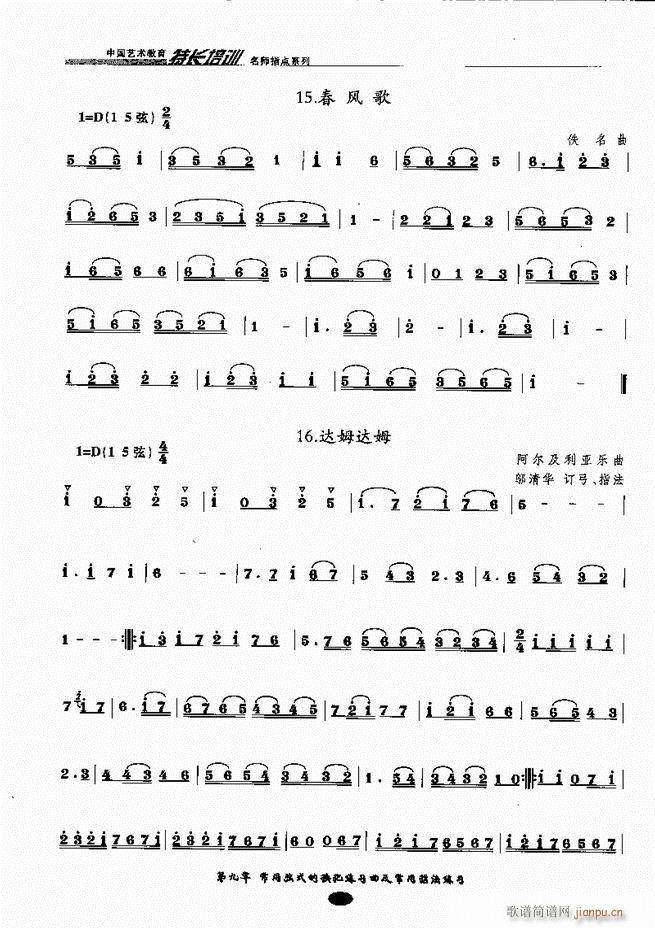 �������ָ�c(di��n) 81 160(�����V)10