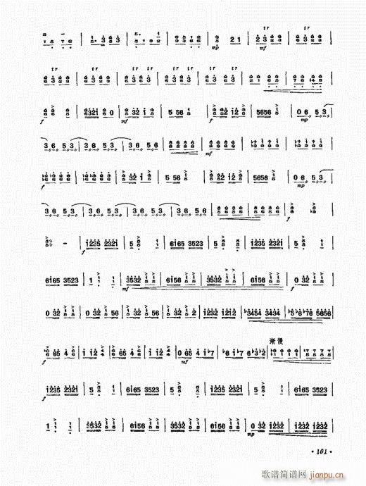 �P������ˇ�g(sh��)101-120(�Ź~�P���V)1