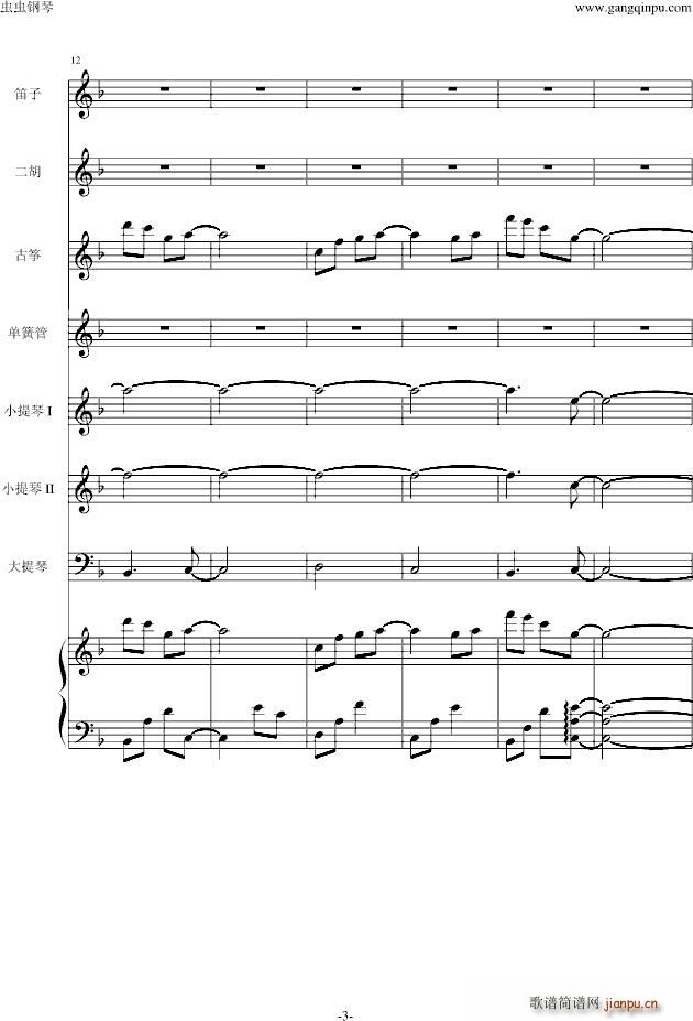 ���t JIN�� Main title(����V)3