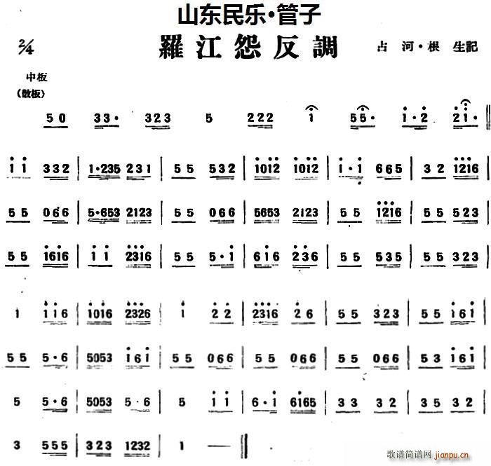 �_��Թ���{ ɽ�|��(l�� ) ����(�λɹ��V)1