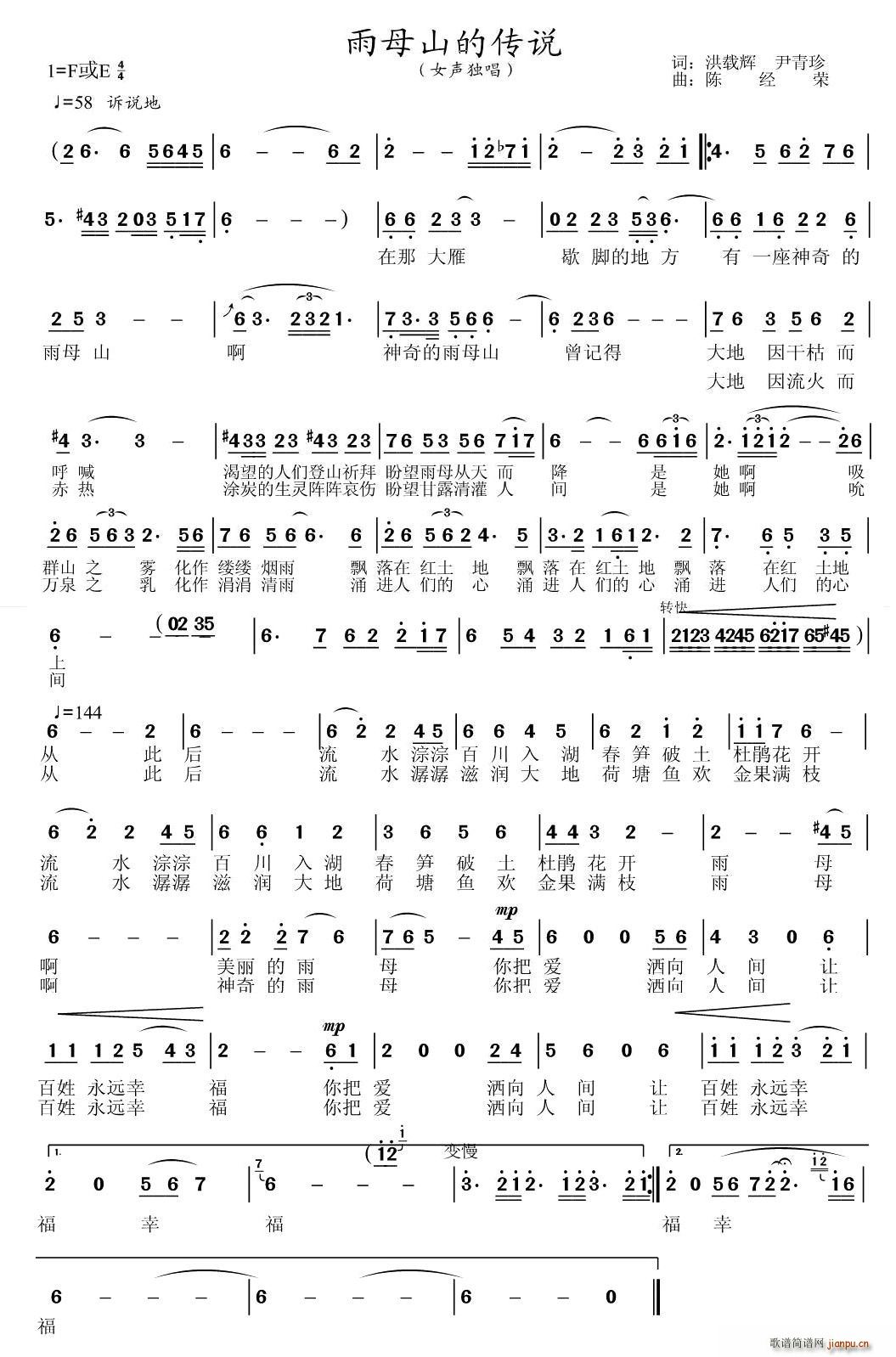 ��ĸɽ�Ă��f(shu��)(���ָ��V)1