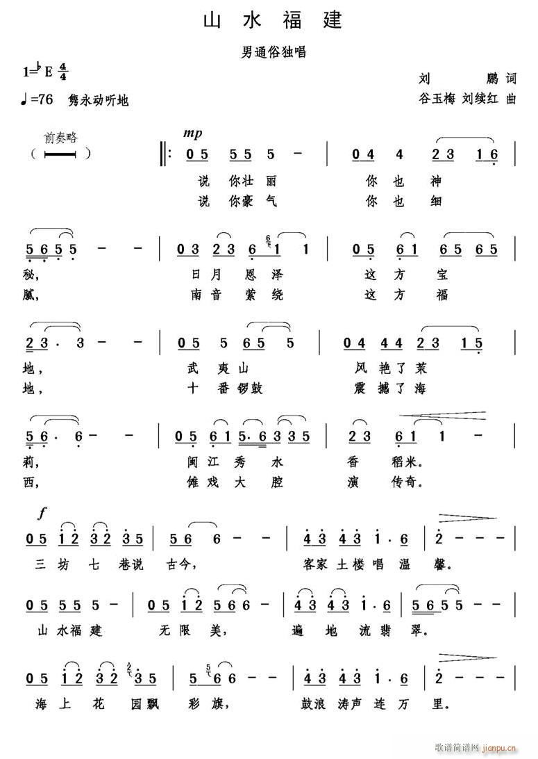 ɽˮ����(���ָ��V)1