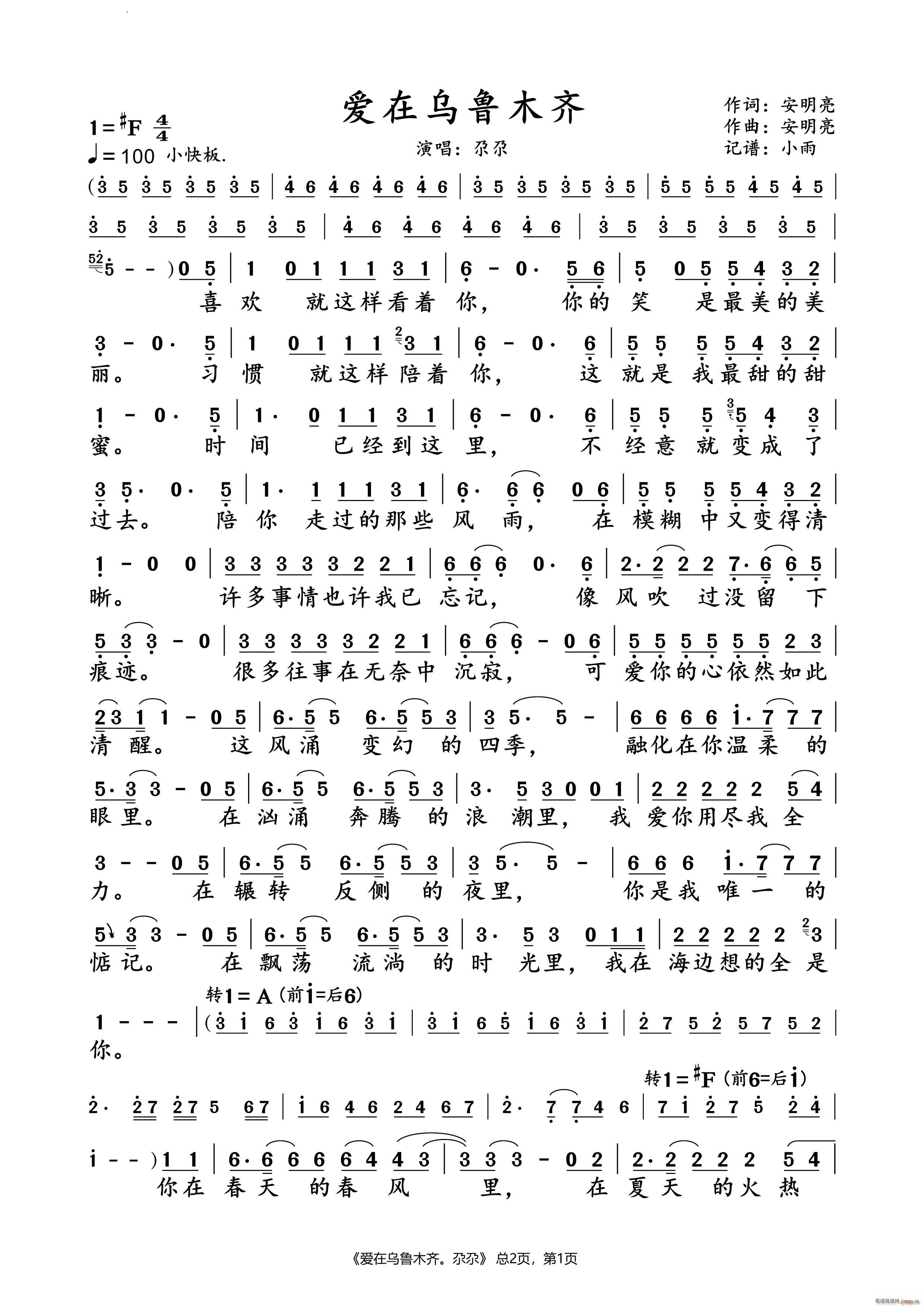 ��(��i)�ڞ���ľ�R���� ��(d��ng)�B(t��i)�V(ʮ�ּ�����)1