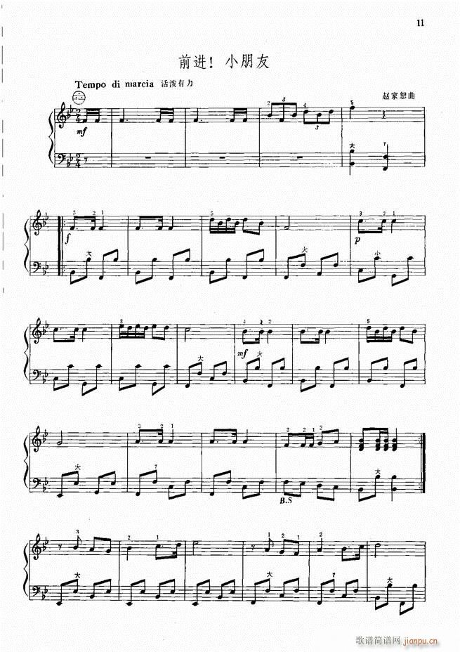 ���L(f��ng)����������72�� Ŀ�1 100(���L(f��ng)���V)14