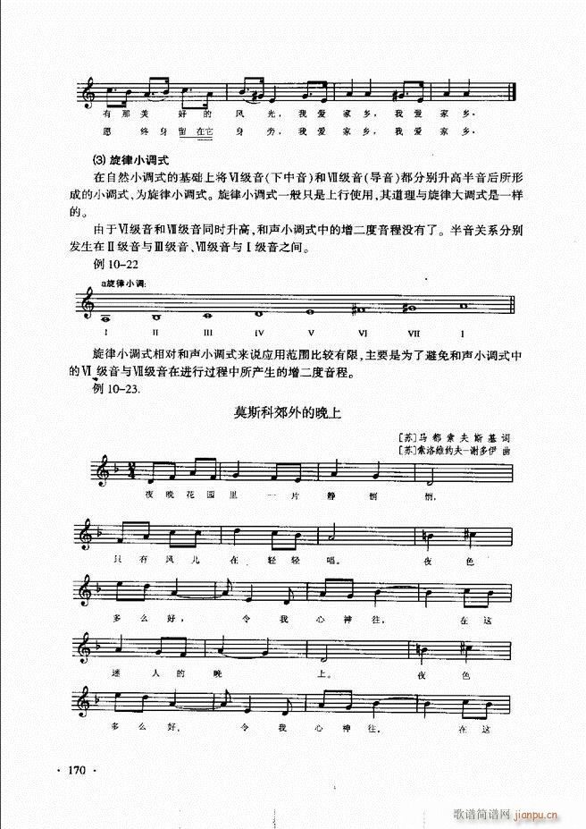 ������(l�� )���A��Փ�̳� 121 180(ʮ�ּ�����)50