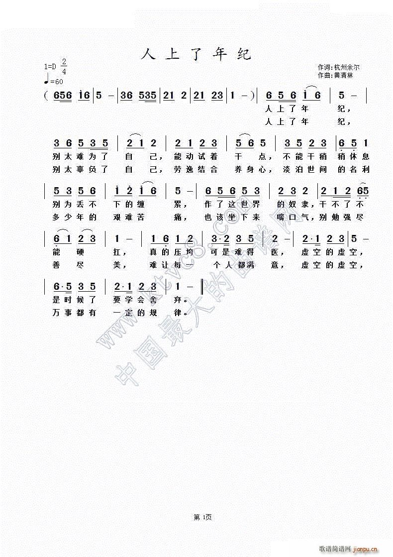 ��������o(���ָ��V)1