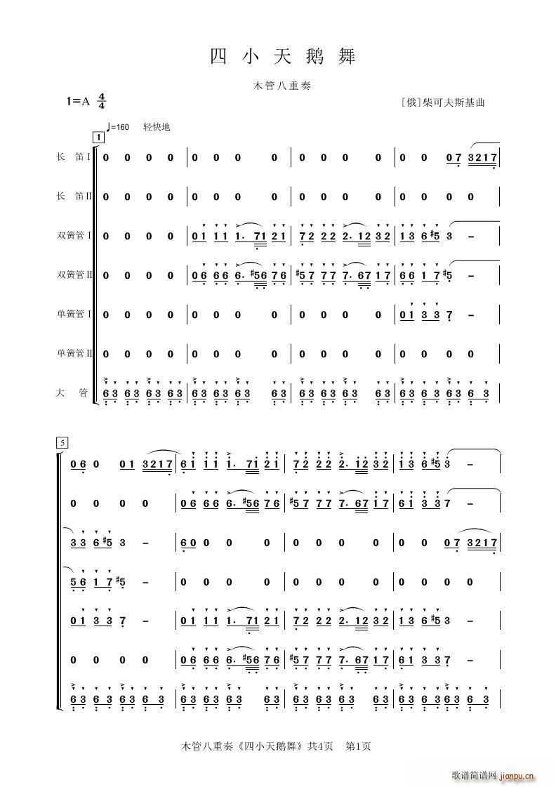 ��С���Z ľ�ܰ�����(���V)1