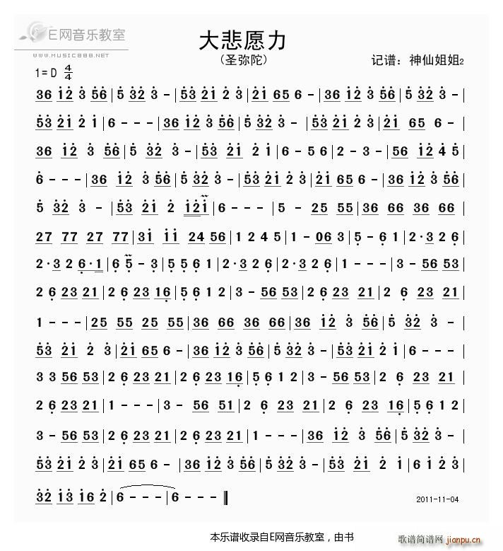 ��Ը�� ʥ���� ����(ʮ�ּ�����)1