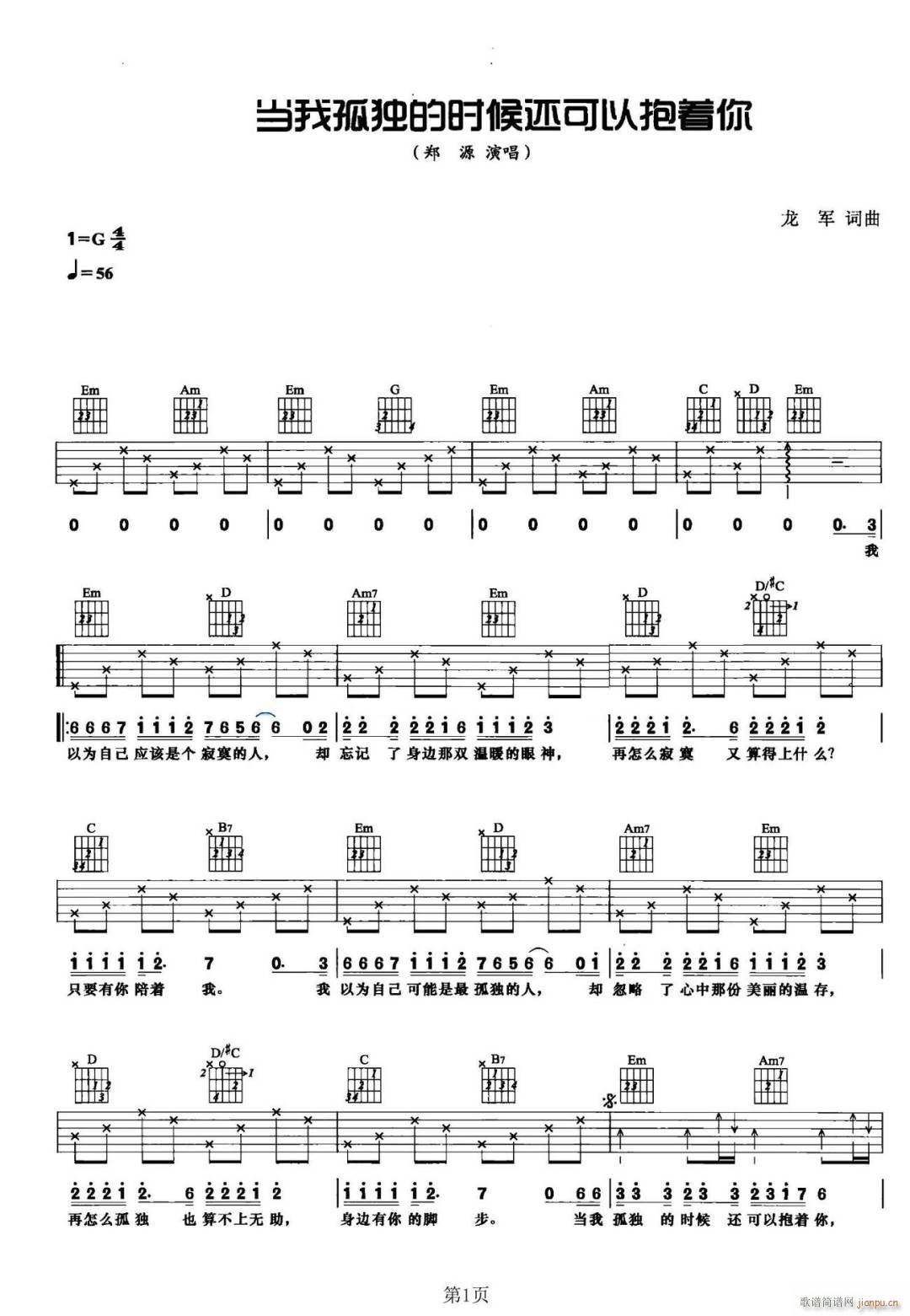 ���ҹª��ĕr(sh��)��߀���Ա���(zh��)�� G�{(�����V)1