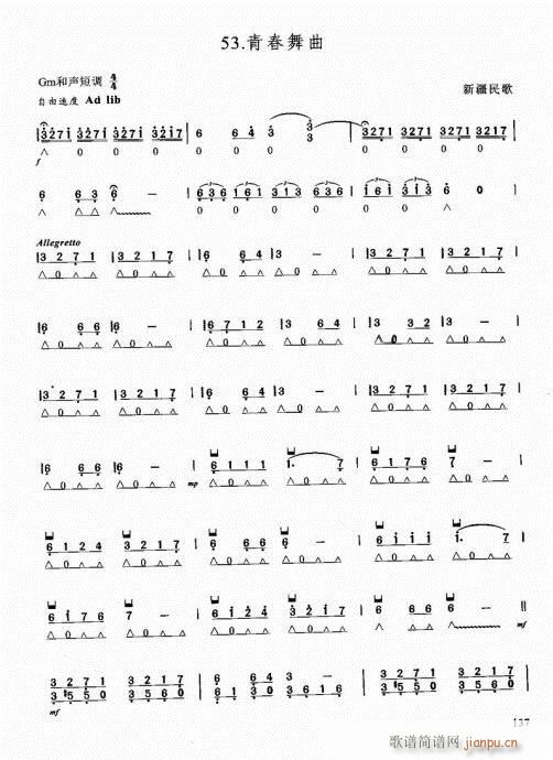 �����ԌW(xu��)�̳�121-142(�����V)17