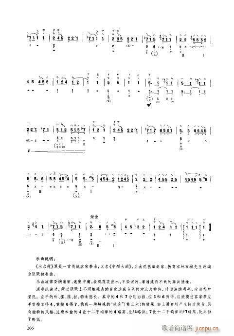 ���ý̳�261-280(�����V)6