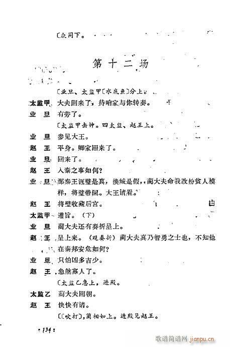 ��ż�無���x121-160(�������V)14