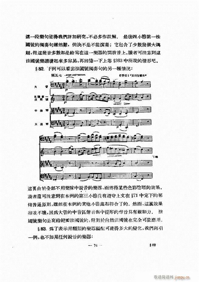 ���Ҙ�(l�� )�ľ��� 61 120(ʮ�ּ�����)14