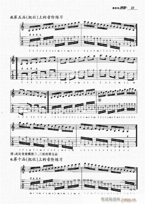 ���ҌW(xu��)����21-40(�����V)3