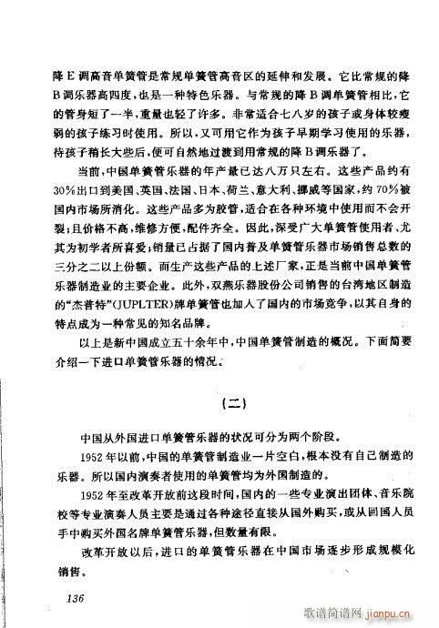 �Ї��λɹ��ļ�121-140(�λɹ��V)16