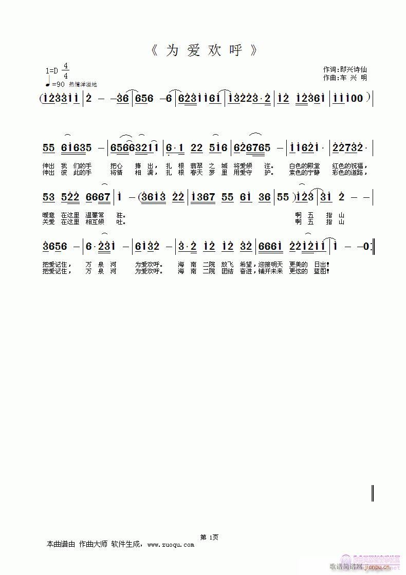 ���(��i)�g��(���ָ��V)1