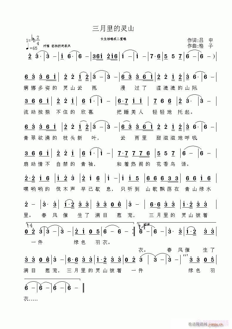 ��������`ɽ(���ָ��V)1