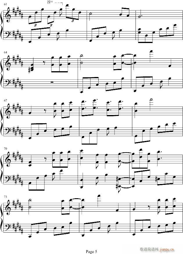 Wind Crest ~The Three Trails~(����V)5