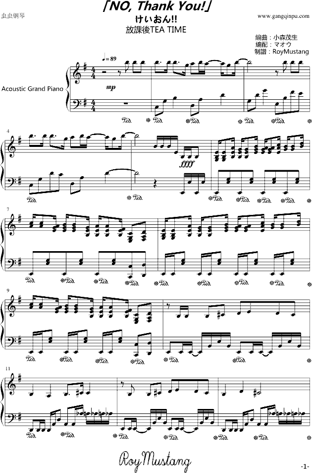 ��NO, Thank You!��KON!!(����V)1