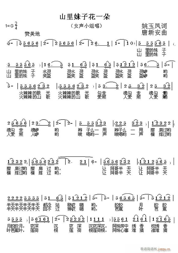 ɽ�����ӻ�һ��(���ָ��V)1