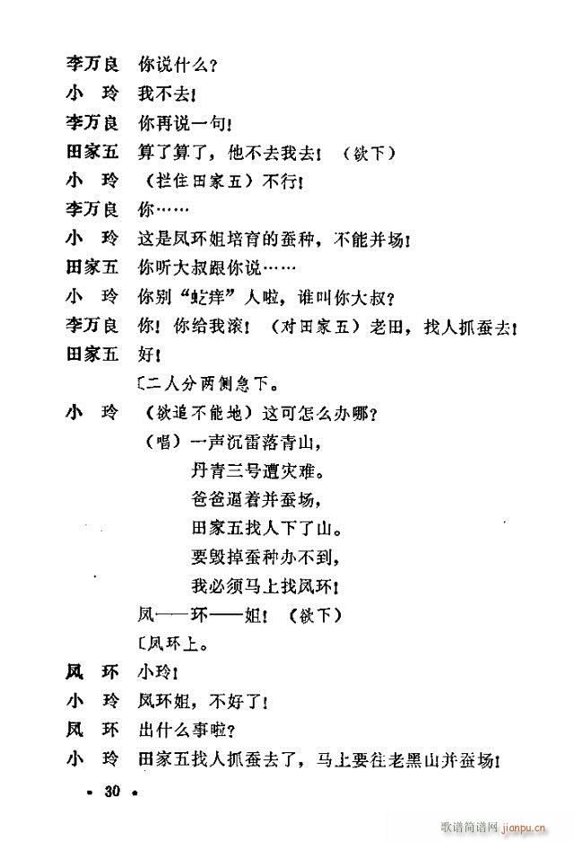 �����ɽ(���ָ��V)30