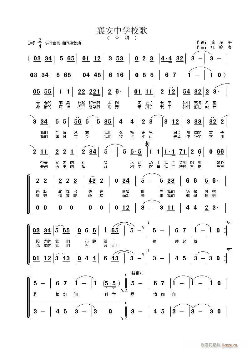 �尲�ЌW(xu��)У��(���ָ��V)1