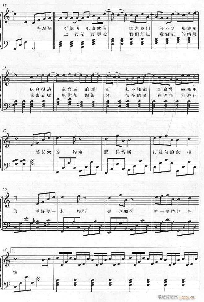 �ѹ�Ӣ�ļs��2(����V)1