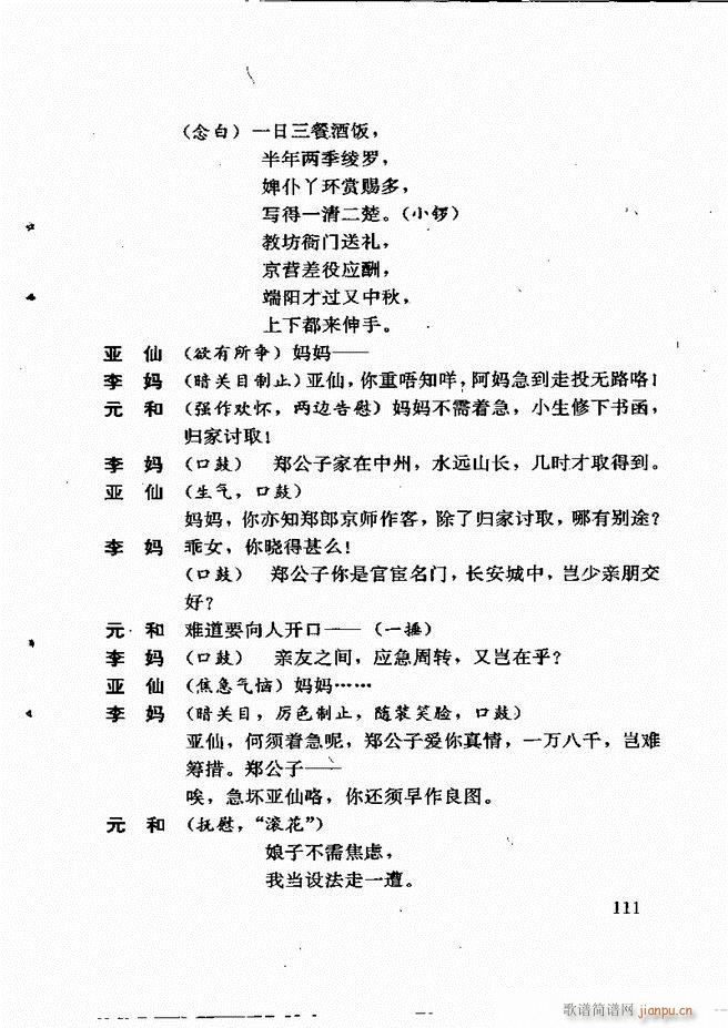 �V�ݻ��������x ��һ݋ 61 120(ʮ�ּ�����)51