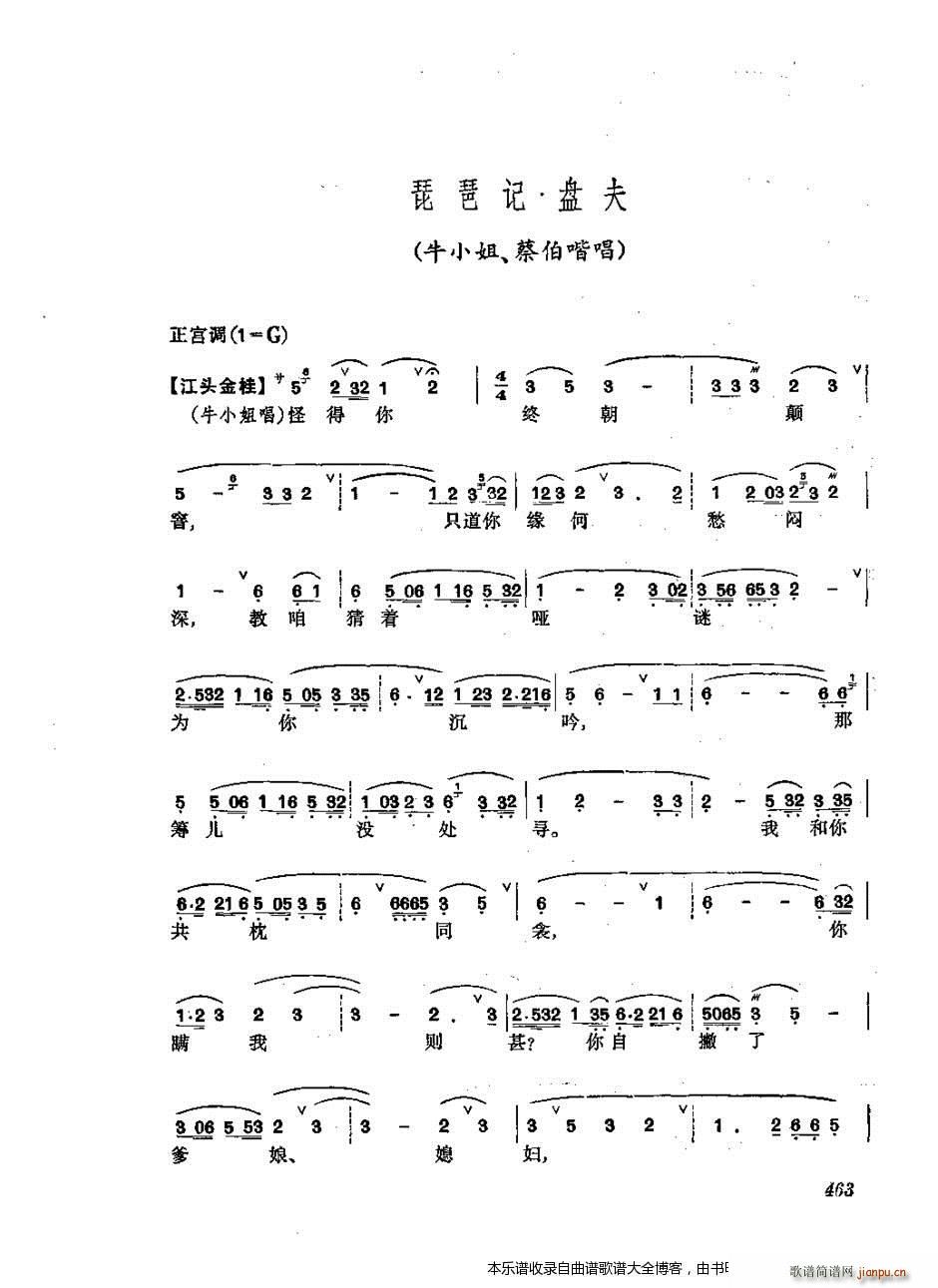 ���w 441 476 ���V(�������V)23