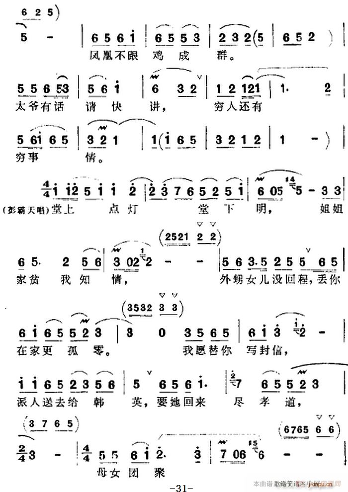 �脡 ������l� ȫ���ڶ���(ch��ng)(ʮ�ּ�����)3