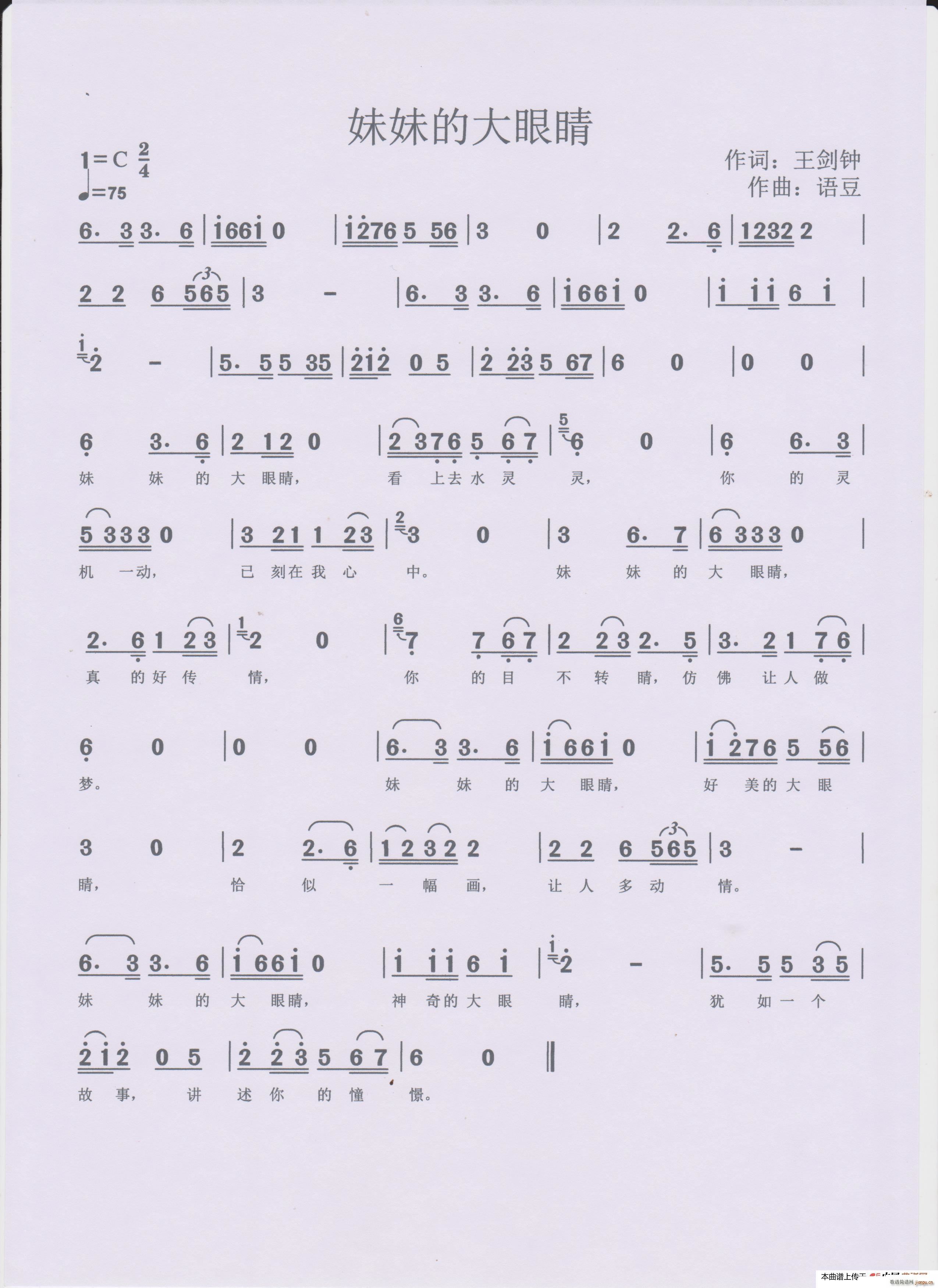 ���õĴ��۾�(���ָ��V)1