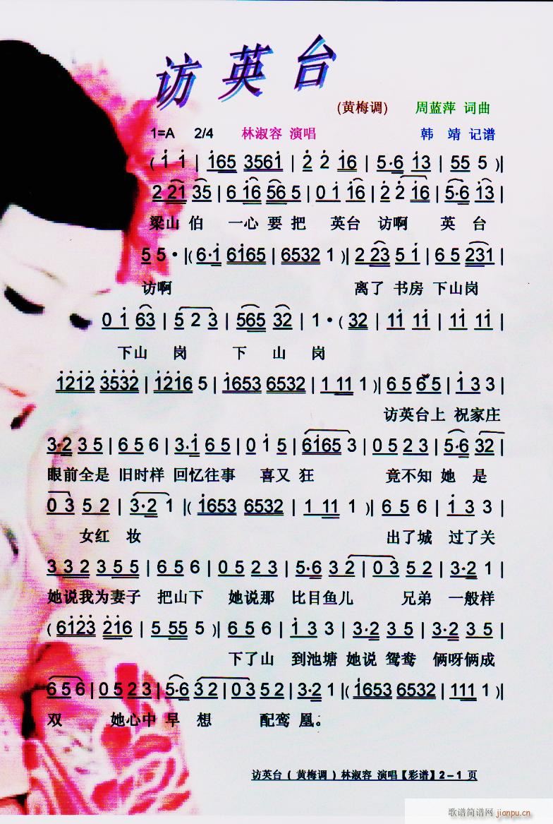 �L(f��ng)Ӣ�_ �S÷�{ ���V(�S÷�����V)1