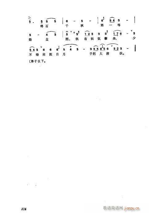 ���w281-320(�������V)34