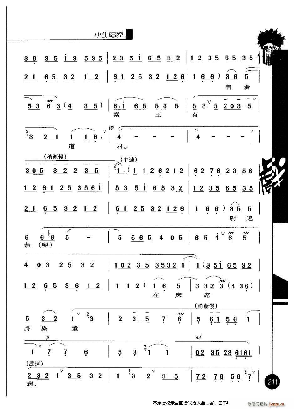 ������(y��u)�㳪ǻ�x���ڶ�݋201 220 ���V(�������V)11