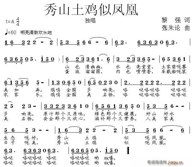 ��ɽ���u���P��(���ָ��V)1