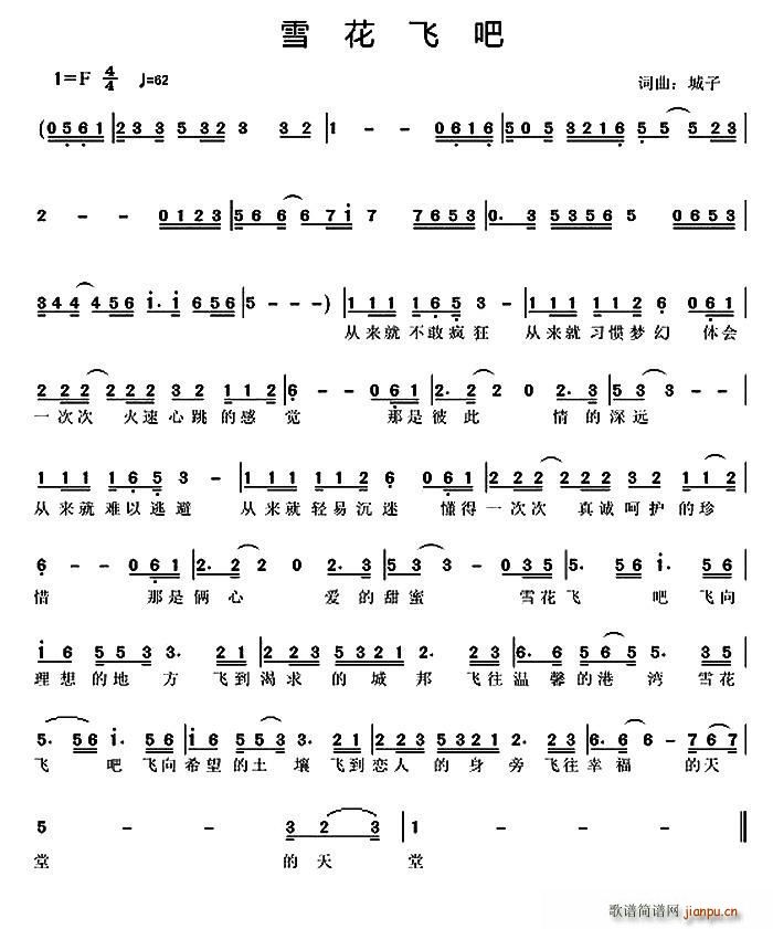 ѩ���w��(���ָ��V)1