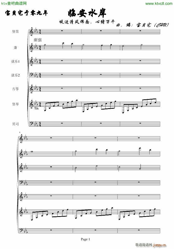 �R��ˮ��(����V)1