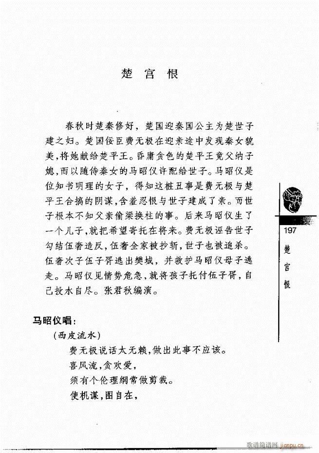 ������(j��ng)��300��181 240(�������V)17