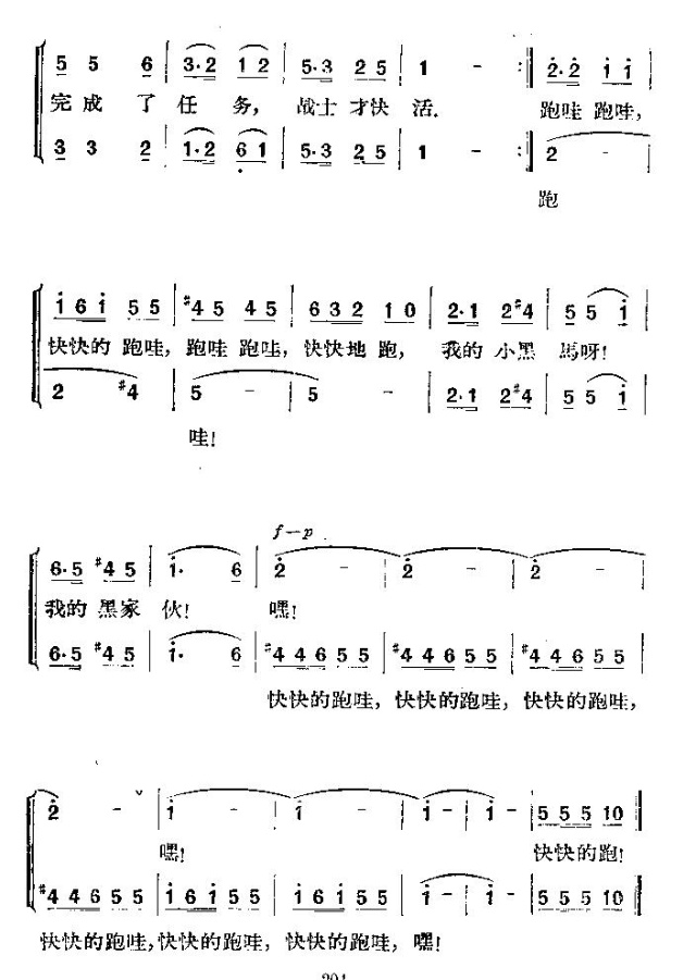 �ҵ�С���R(���ָ��V)3