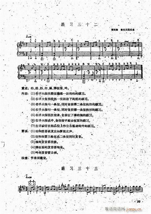 �������෨81-100(�����V)19