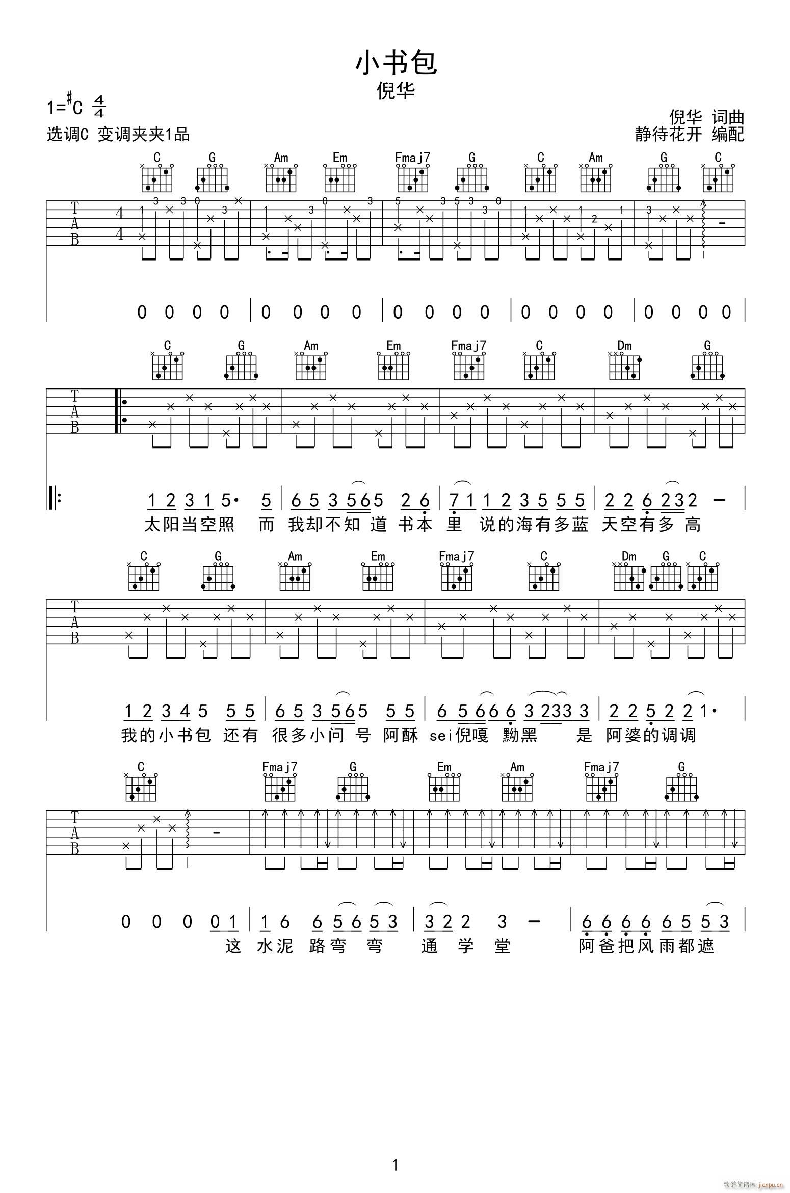 С��(sh��)�� C�{ָ������(�����V)1