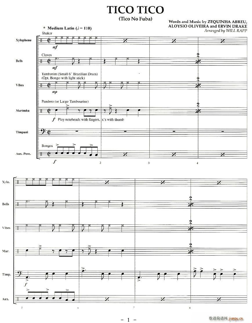 TICO TICO(���V)1