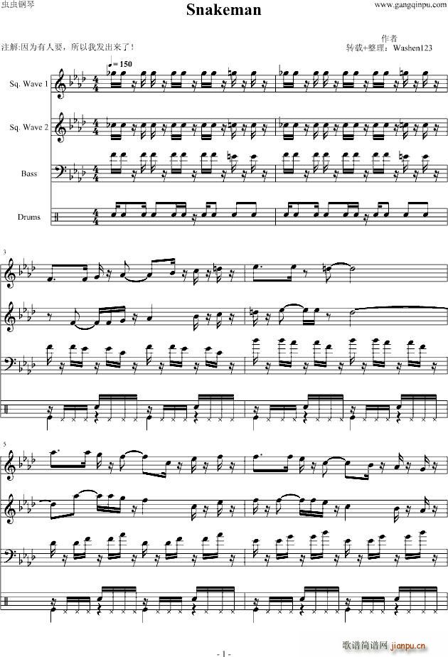 FC �����snakeman(���V)1