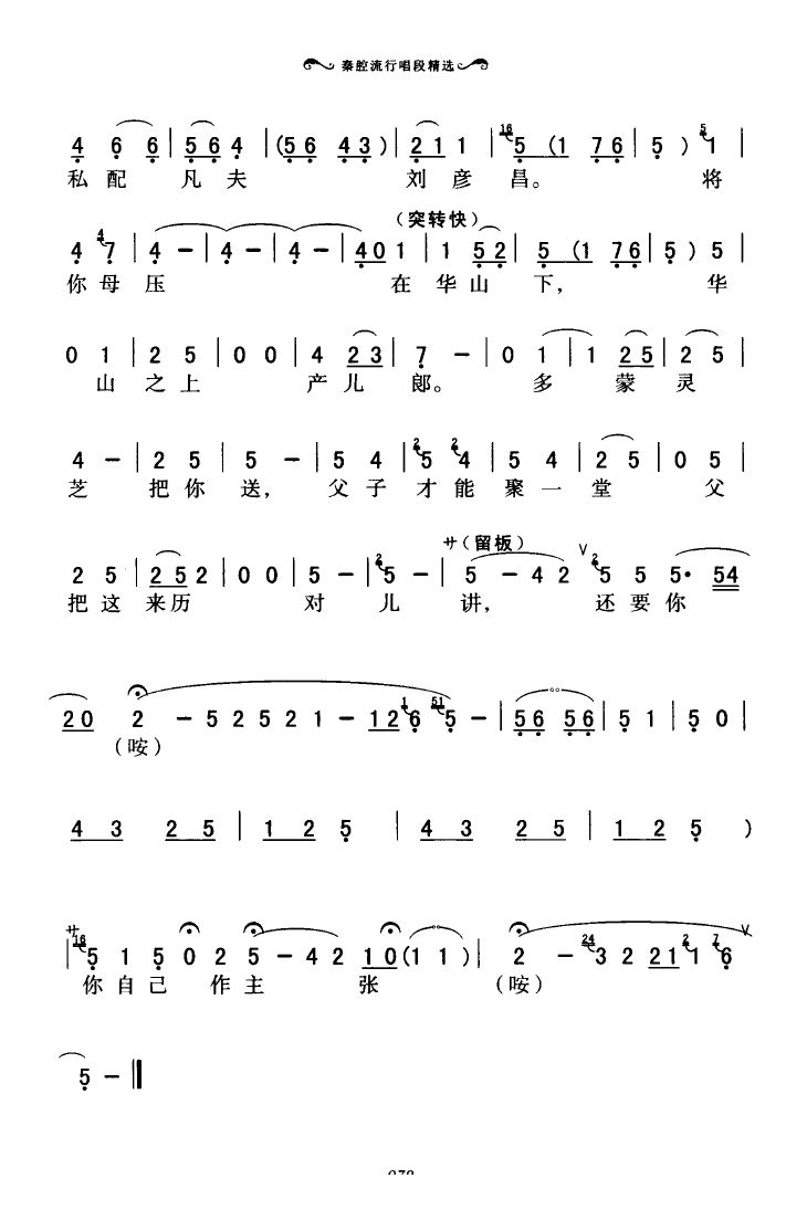 ��ǻ���г��ξ��x 051 100(ʮ�ּ�����)32