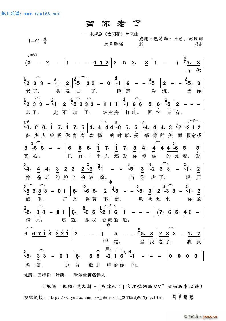 �������� �ҕ�� ̫�(y��ng)�� Ƭβ��(ʮ�ּ�����)1