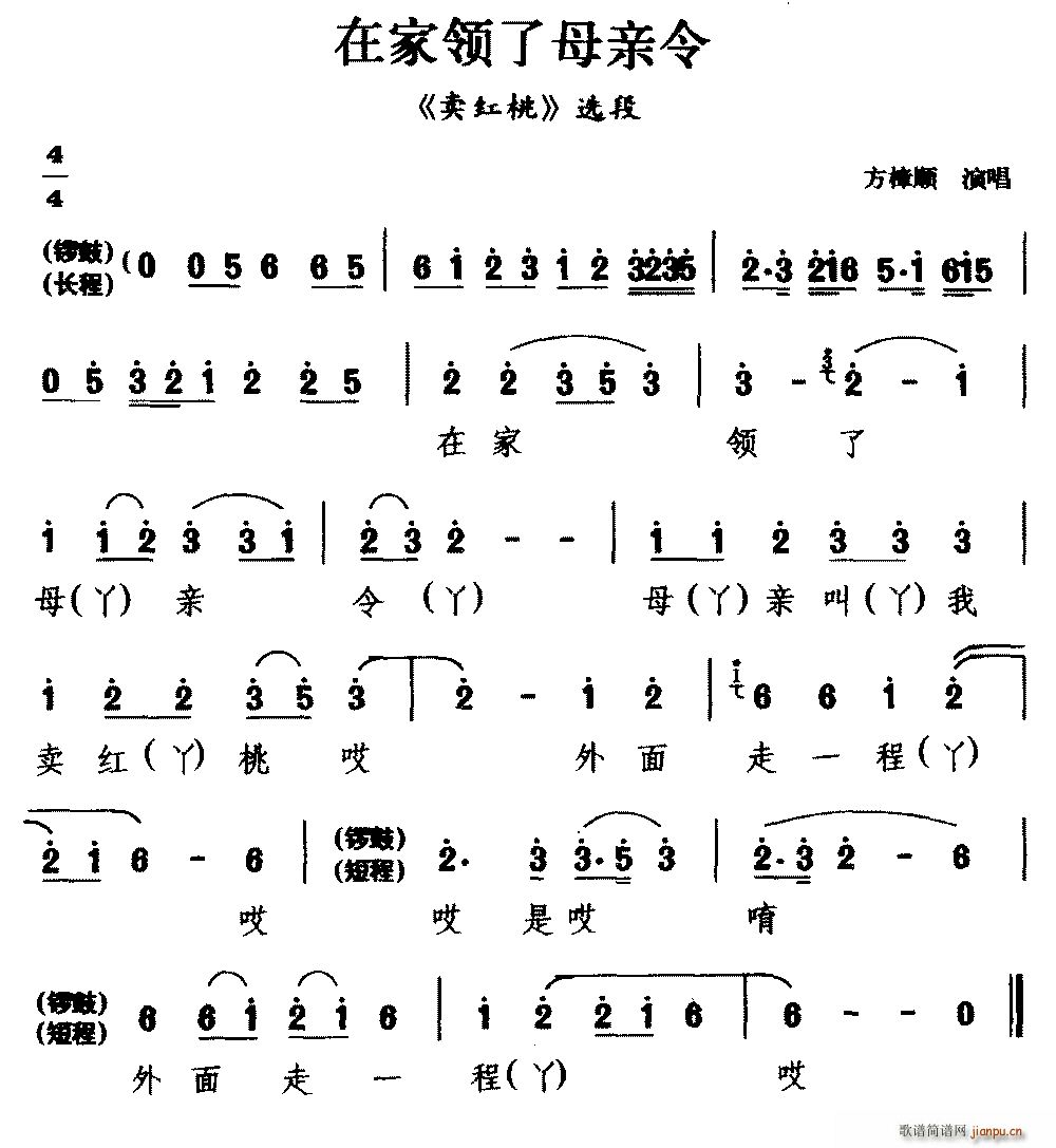 ���� �ڼ��I(l��ng)��ĸ�H�� �R����Ů �x�� ���ǳ�(ʮ�ּ�����)1